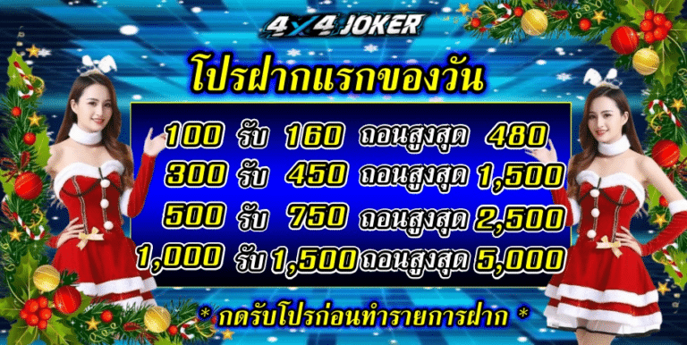 28-03_47_23-ปก44-12-11