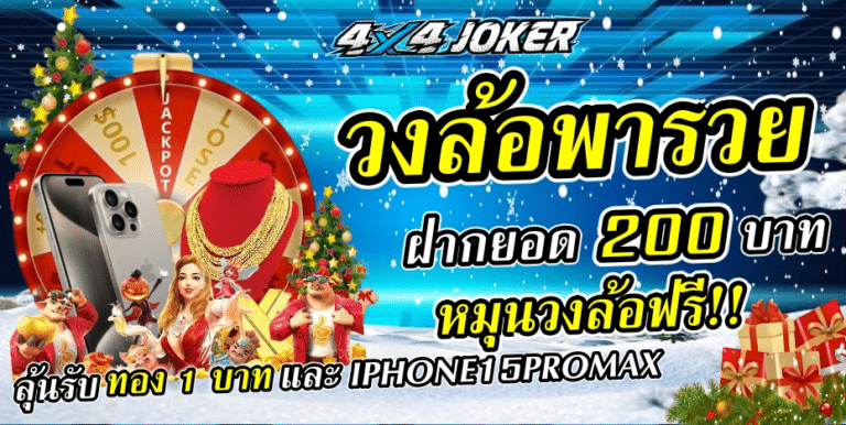 28-07_25_47-ปก44-12-12